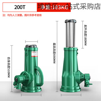 Hugo screw jack mechanical jack vertical vertical hand gear jack 10 tons 5 tons 32/50/t export quality 200t