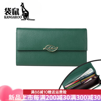 Kangaroo (kangaroo) brand luxury 2025 new thin long version genuine leather wallet women's fashion simple soft leather wallet large capacity hands-free dark green