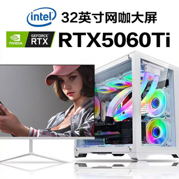64g memory intel thirty-six-core rtx5060 game chicken eternal robbery office design live broadcast diy fully assembled computer host second-hand desktop six sixteen-core/64g/1tb/rtx3060 host + 32-inch curved e-sports monitor 99% new