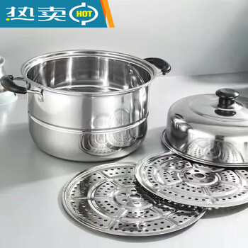 Fat donglai yangma recommends 304 extra thick stainless steel double-layer steamer steamer large soup fat donglai same style will be removed from the shelves in one day after clearance + 304 extra thick + 26c 0 inches