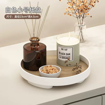 Yusenyi aoqila ins tray cosmetics storage box desktop perfume aromatherapy rack entrance ornaments key storage tray wooden nordic tray wooden nordic tray