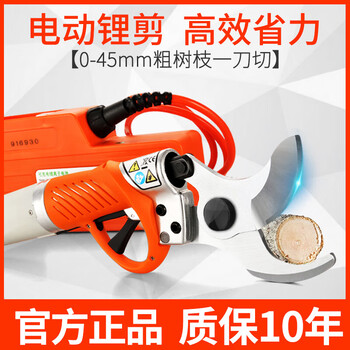 Maiyue electric scissors fruit tree rechargeable garden pruning shears fruit pruning branches home gardening electric scissors lithium battery wireless 4.0 cm complete machine_+1 battery__work