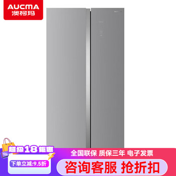 Aucma 560-liter unbounded zero-flat embedded intelligent dual-frequency electronic temperature control tourmaline negative ion purification side-by-side door refrigerator minus 36 degrees deep-freezing refrigerator bcd-560wphzddx bcd-560wpgzdd