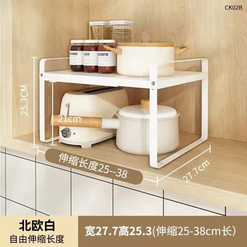 Yusenyi retractable kitchen storage rack cabinet partition layered rack kitchen multifunctional countertop dishes and pots storage rack white (thickened and stable) retractable 2538 width 28 height 25