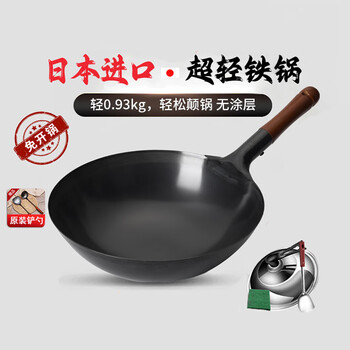 Inheritance order japan imported pure iron pan ultra-light uncoated non-stick pan gas stove wok household old-fashioned round bottom wok has been opened ultra-light japanese iron pan (weight about 1.06kg) 30cm