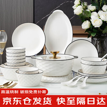 Yichen bowl and dish set household underglaze color ceramic tableware complete set of bowls and dishes simple housewarming gift bowls and chopsticks