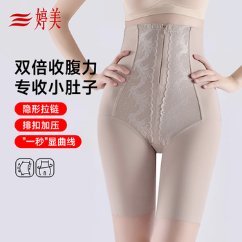 Tingmei high-waisted body-shaping tummy-tightening pants, butt-lifting, strong side-tightening tummy waistband, wedding dress special postpartum underwear for women