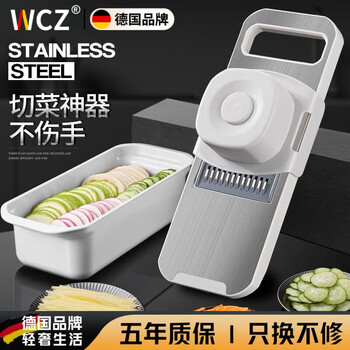 Wcz german 304 stainless steel vegetable cutting tool potato shreds grater new household slices will not hurt your hands multi-functional wiper thickened 304 steel丨6 knives + hand guard + vegetable storage box