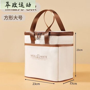Rechargeable heated insulated box usb plug-in constant temperature bag rechargeable heated lunch bag heated insulated bag for work constant temperature rechargeable square meal bag large size