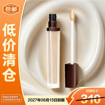 Hourglass concealer natural color 6ml covers acne marks, spots, dark circles, tear troughs, brightens gift, final clearance