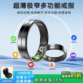 Huamidu nano chip smart ring heart rate blood pressure health monitoring sports waterproof ring blood oxygen sleep ring trendy fashion light luxury ring gift recommendation black 9