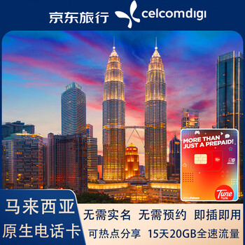 Malaysia tunetalk 15 days 20gb full speed data 4/5g native celcomdigi+ travel guide