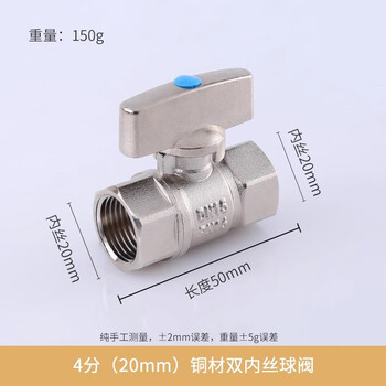 Tianyi jinniu (tianyijinniu) copper inner and outer wire ball valve 4 points hot and cold water gas straight-through switch copper ball valve core dn15 valve 4 points (1/2) copper double inner wire ball valve