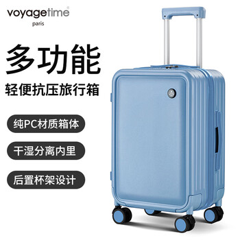 Voyagetime suitcase trolley case small boarding case universal wheel student suitcase sturdy and durable password box 16 inches blue