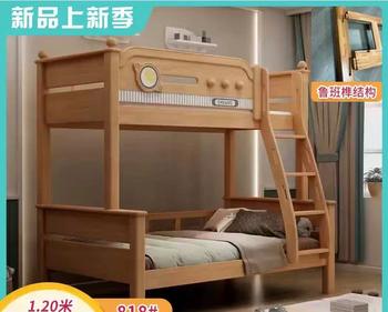 Yusenyi oak upper and lower double bed children's high and low bed pewter bed all solid wood ladder guardrail hanging step ladder double drawer cabinet 818 hanging ladder 1500mmx1900mm