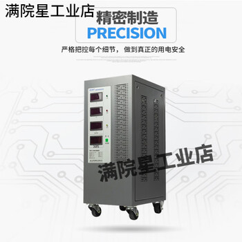 Chint three-phase voltage regulator tns1-6 9 15 20 30 45 60kva/af 380v high power fully automatic tnsz-200