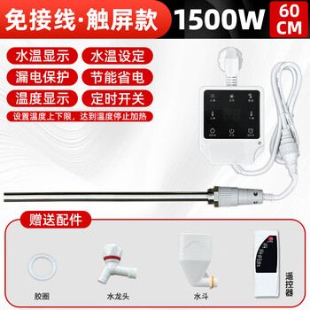 Yueli hb60 heating pipe intelligent remote control radiator heating pipe digital temperature control soil heating heating rod