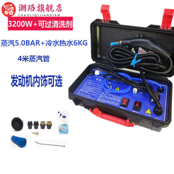 Mppmck japan imported quality steam car washing machine commercial household cleaning machine engine interior car wash shop special equipment high temperature and high pressure disinfection engine interior car wash shop special equipment