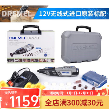 Zhuomei handheld electric grinder small multi-functional mini electric engraving pen grinding tool 300040004300 12v wireless grinder 8220