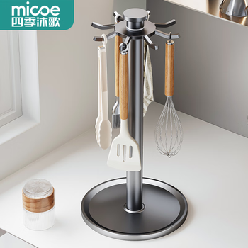 Four seasons muge kitchen hook-type storage rack rotating spatula rack countertop household hanging soup spoon spatula holder kitchen utensil storage rack