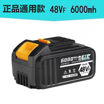 Suitable for dayi electric wrench lithium battery 48vf88vf128f angle grinder impact wrench chainsaw rechargeable battery genuine universal model 10 cells 48f6000mh