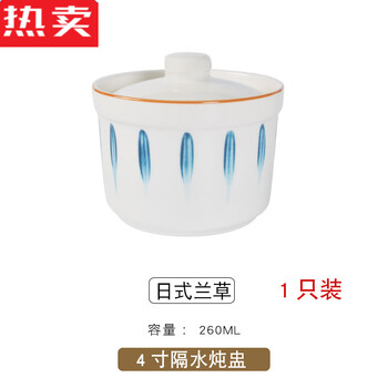 Mzxm japan imported quality japanese simple ceramic small stew pot water-proof stew pot cup with lid small and large household stew 4-inch water-proof stew pot 1 piece (japanese bluegrass)