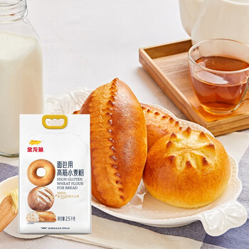 Arowana bread flour baking ingredients high gluten flour wheat flour for bread 5kg 100% imported wheat