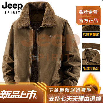 Jeep spirit high-end jeep winter lamb velvet jacket for men 2025 new thickened warm cotton work jacket camel plus thick velvet style 4xl (recommended 180-195 pounds)