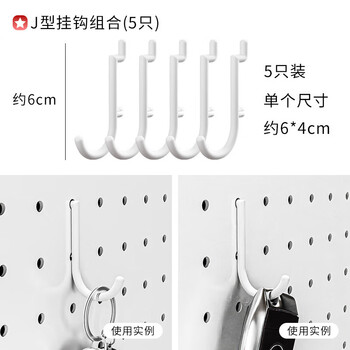 16mm hole board accessories hook e-sports wall hanging basket storage rack storage diy round hole universal magnetic j-shaped hook 5 pieces 16mm hole spacing / 6mm aperture