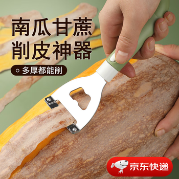 Ywzr pumpkin and winter melon peeler is specially designed for peeling hard skin. thick skin can be peeled. sugar cane peeling knife is sharp and durable. pumpkin peeling knife 2 pieces. hard skin can be peeled.