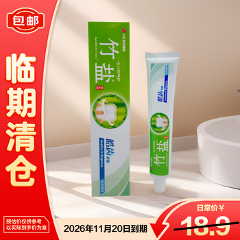 Bamboo salt tooth-solidifying toothpaste (refreshing mint) 100g/105g/115g randomly distributed and on clearance.