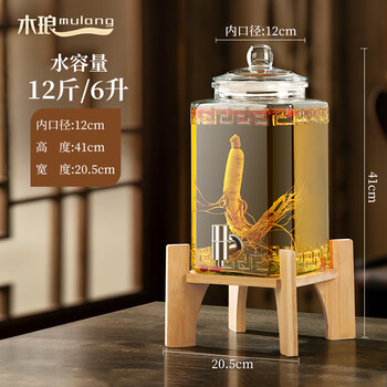 Wood engraving pattern bubble wine glass bottle with faucet base high-end bubble wine special tank 10 catties bubble wine bottle container bubble wine tank