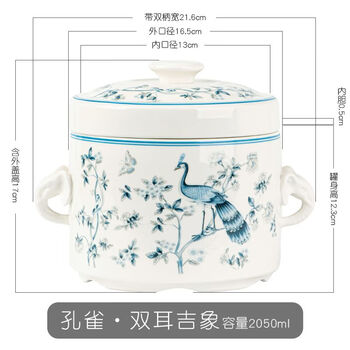 Jipindi minnan overflow soup stew pot ceramic water-proof stew pot cup old-fashioned large and small stew pot with lid small soup cup chinese style liner peacock with filter 2050ml