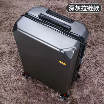 Ye yu luggage wheels strong suitcase large capacity ultra-light trolley case coded leather case dark gray explosion-proof zipper style - box sticker 24 inch (two people - business trip)
