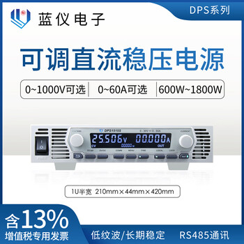 Lanyi electronics high-power adjustable dc regulated power supply program-controlled rs485 communication programmable high-voltage 1u half-width switch digital display 300v 1800w