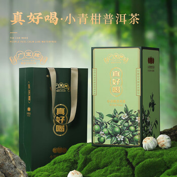 Yuncheng guangbao really delicious xiaoqinggan pu'er tea xinhui dongjia xiaoqinggan tangjia orange peel glass bottle gift box 250g