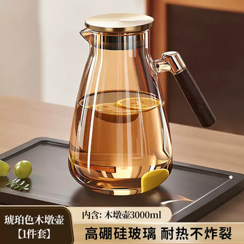 Yusen yikai large capacity glass high temperature resistant tea kettle 3l cold brew kettle cool water summer water cup household white (amber) wooden pier kettle 3000ml 3000ml