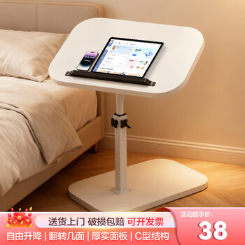 Warner new computer desk lifting side table mobile small table bedside storage rack side table bgz787 white frame white flip model