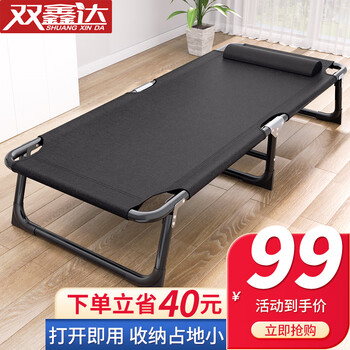 Shuangxinda folding bed single bed office nap lunch break camp bed accompanying bed simple bed no installation b-55