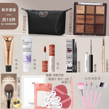 Lameila is a complete set of cosmetics for beginners. a complete set of student makeup sets. simple and easy to use for beginners. 15-piece counterattack makeup set for beginners.