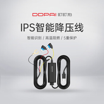 Dadaipai ips smart step-down cable c port black suitable for z60/mini7x