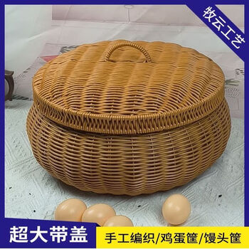 Meikejie m0113 egg basket household large egg basket storage basket with lid snack dried fruit box fruit fruit plate steamed bun basket (egg basket丨steamed bun basket丨snack dried fruit) extra large