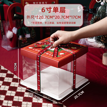 Meidi christmas surprise gift box cake snack box internet celebrity packaging box items transparent empty box spree
