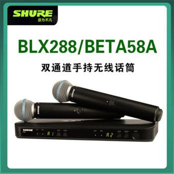 Shureshure/shure beta58a wireless microphone blx288 one-to-two outdoor live broadcast k-song stage microphone blx288/beta58a one-to-two