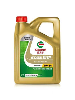 Jihu 5w30 full engine oil sp grade car engine lubricant four seasons universal 4l 4l