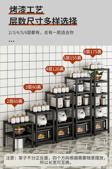 Yusenyi thickened black carbon steel painted storage shelf kitchen gap pot storage shelf microwave oven rack black width 30 length 45 peripheral dimensions after installation height 603 layers 3 boards