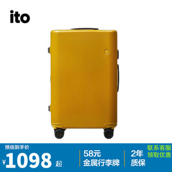 Ito luggage universal wheel lightweight trolley case mustard yellow light version (2-year warranty without replacement, please contact customer service for details) mustard yellow 20 inches