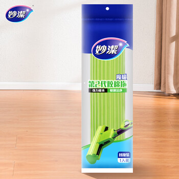 Miaojie collodion mop head 27cm, total 1 head, roller type card slot, reinforced replacement sponge