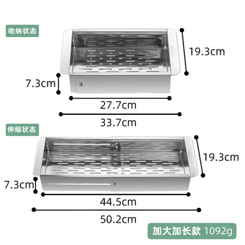 Complete 304 stainless steel retractable drain basket kitchen sink filter artifact household 304 steel enlarged and extended telescopic drain basket