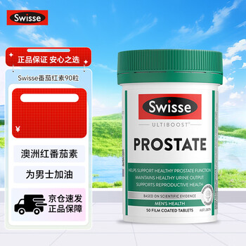 Swisse lycopene imported saw palmetto men's prostate urinary tract health australian lycopene tablets pregnancy men's lycopene 50 tablets*1 bottle